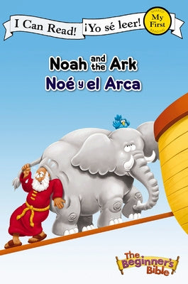 Noah and the Ark   Noê Y El Arca For Sale