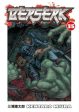 Berserk, Volume 35 Cheap