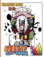 Naruto shippuden the official coloring book For Discount